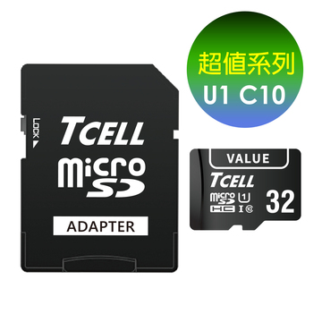 [超值系列] VALUE microSDHC UHS-I U1 80MB 32GB記憶卡  |產品資訊|記憶卡