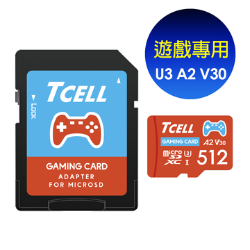 [全新A2升級版-UHS-I U3] microSDXC UHS-I (A2)U3 遊戲專用記憶卡  |產品資訊|記憶卡