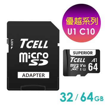 [優越系列] SUPERIOR microSDHC/XC UHS-I (A1) U1 V10 100MB 記憶卡產品圖
